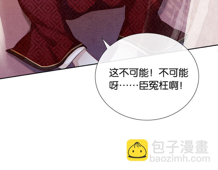 第33话 慕声偷看妙妙(1/3)-第35话