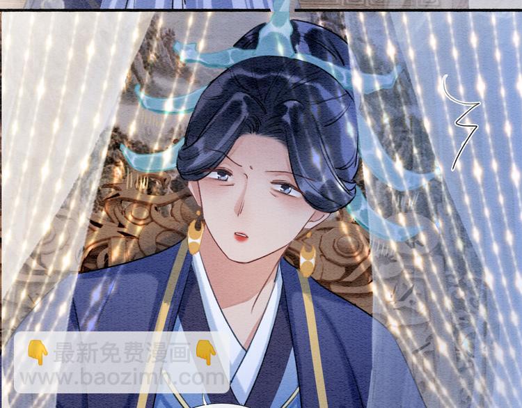 第33话 慕声偷看妙妙(1/3)-第35话