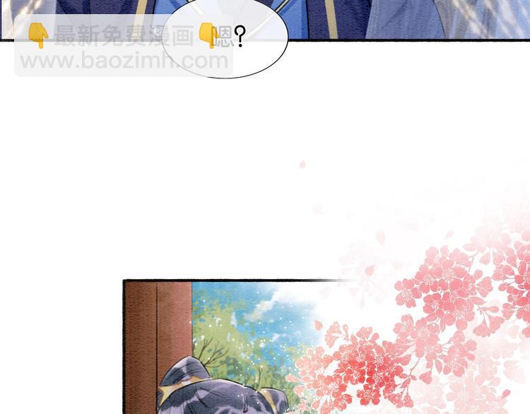 第33话 慕声偷看妙妙(1/3)-第35话