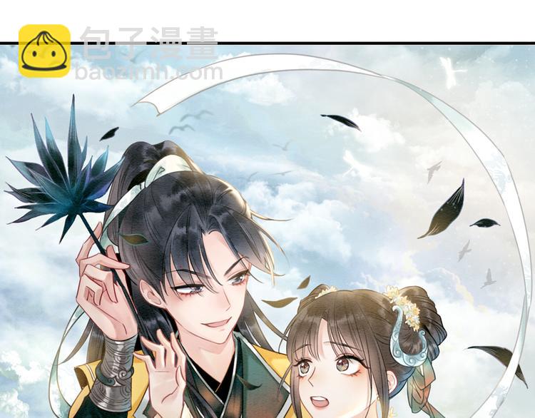 第35话 要我帮你吹吗？(1/3)-第37话