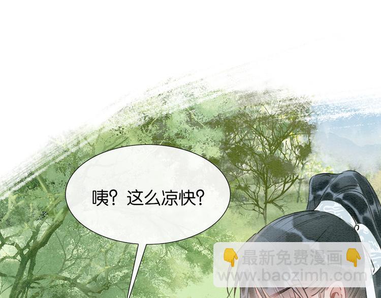 第35话 要我帮你吹吗？(1/3)-第37话