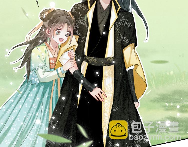 第35话 要我帮你吹吗？(1/3)-第37话