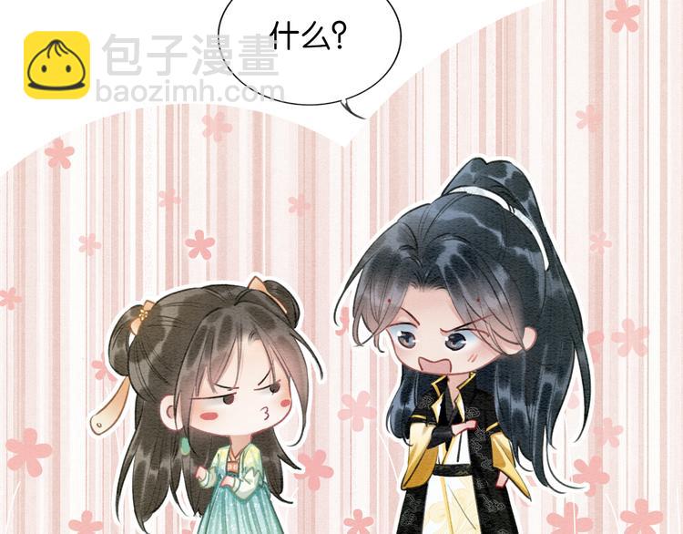 第35话 要我帮你吹吗？(1/3)-第37话