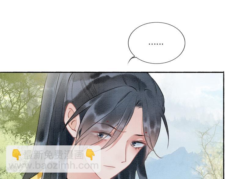 第35话 要我帮你吹吗？(1/3)-第37话