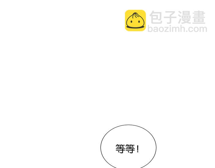 第35话 要我帮你吹吗？(1/3)-第37话