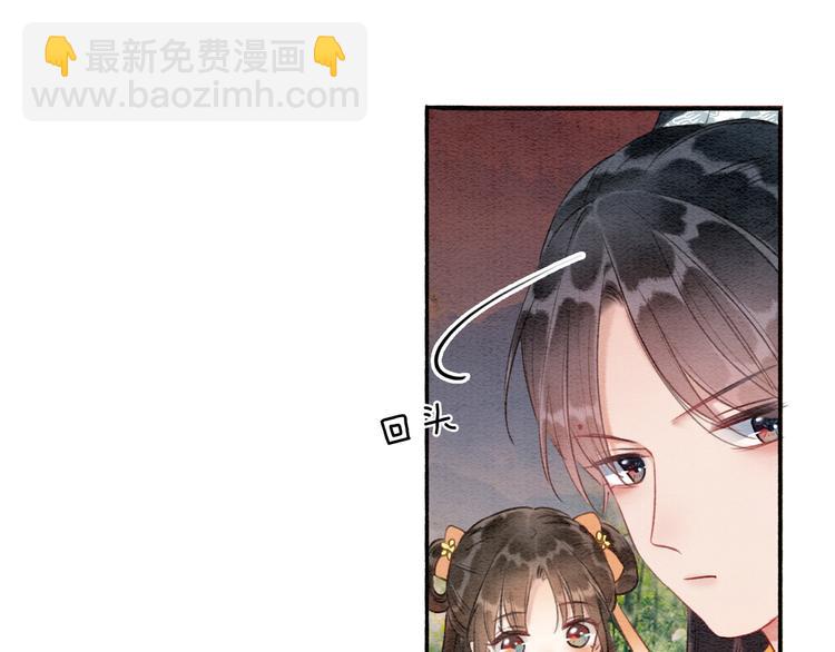 第35话 要我帮你吹吗？(1/3)-第37话