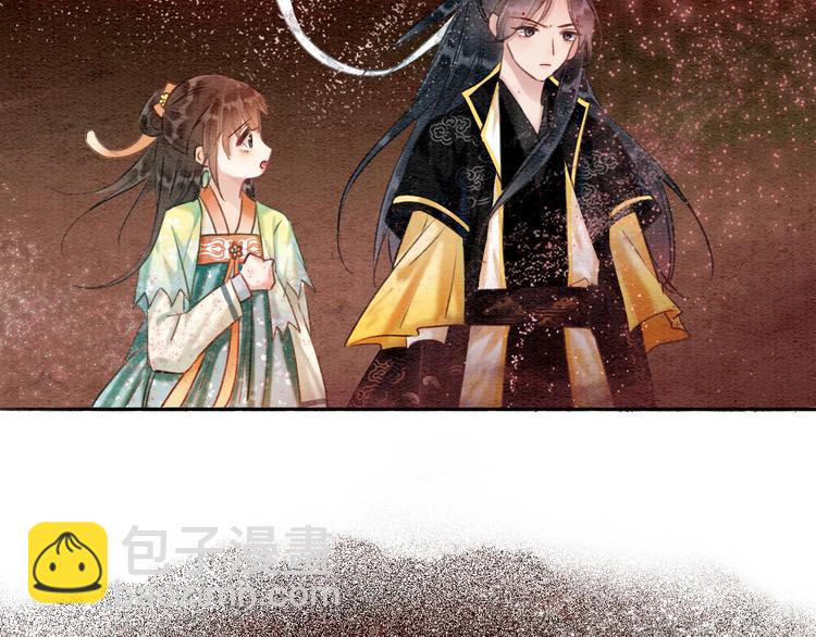 第35话 要我帮你吹吗？(1/3)-第37话