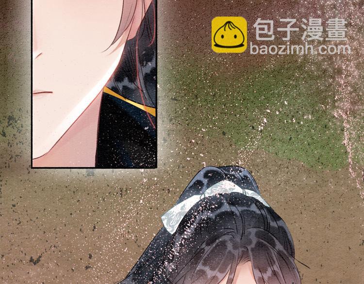 第35话 要我帮你吹吗？(1/3)-第37话