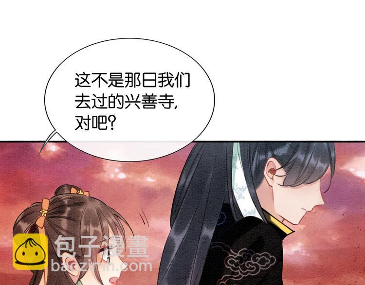 第35话 要我帮你吹吗？(1/3)-第37话