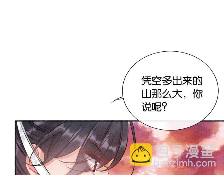 黑蓮花攻略手冊[穿書] - 第35話 要我幫你吹嗎？(1/3) - 1