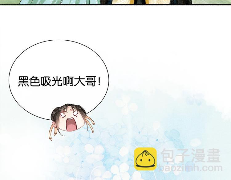 第35话 要我帮你吹吗？(1/3)-第37话