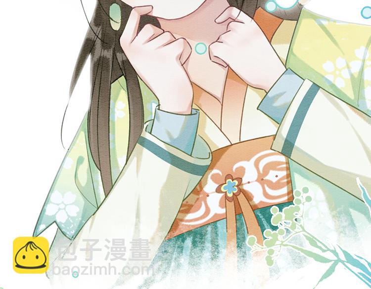 第35话 要我帮你吹吗？(1/3)-第37话