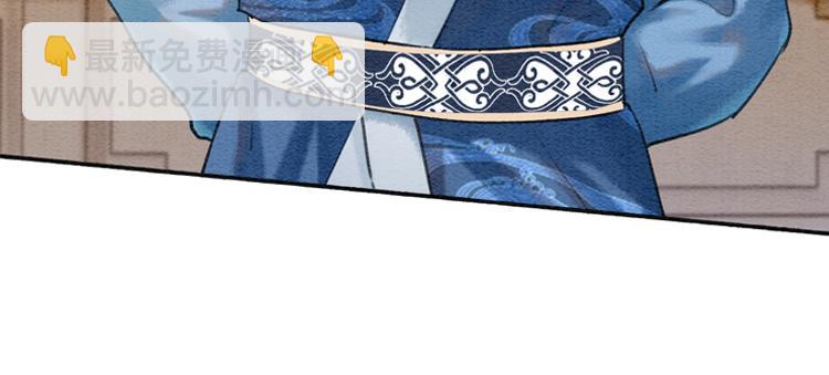 第37话 慕声求妙妙掩护(1/3)-第39话