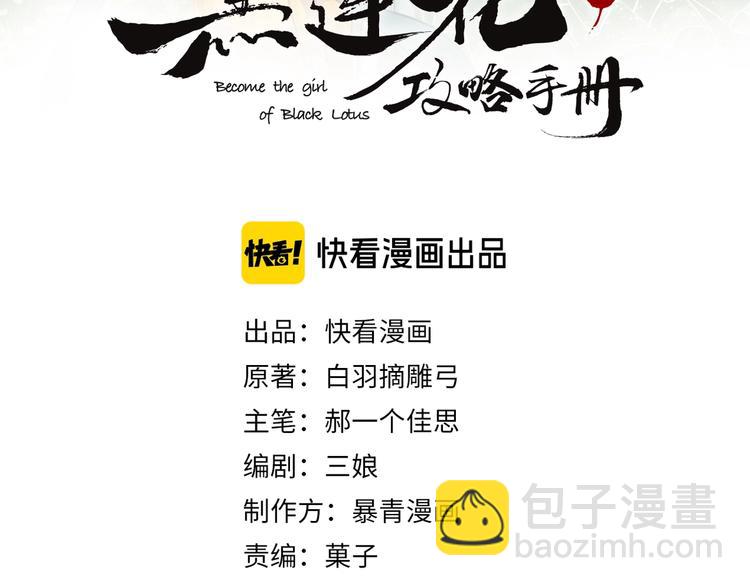 第37话 慕声求妙妙掩护(1/3)-第39话