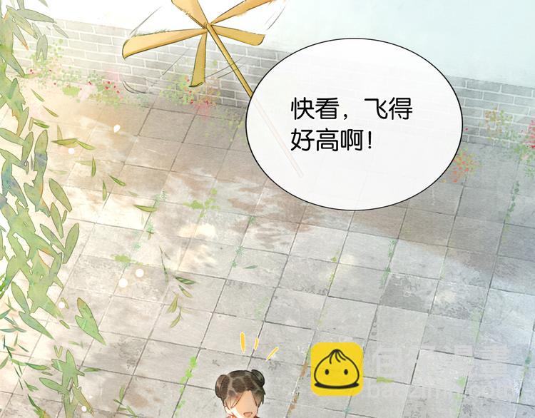 第37话 慕声求妙妙掩护(1/3)-第39话