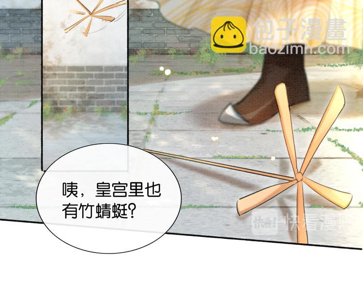 第37话 慕声求妙妙掩护(1/3)-第39话