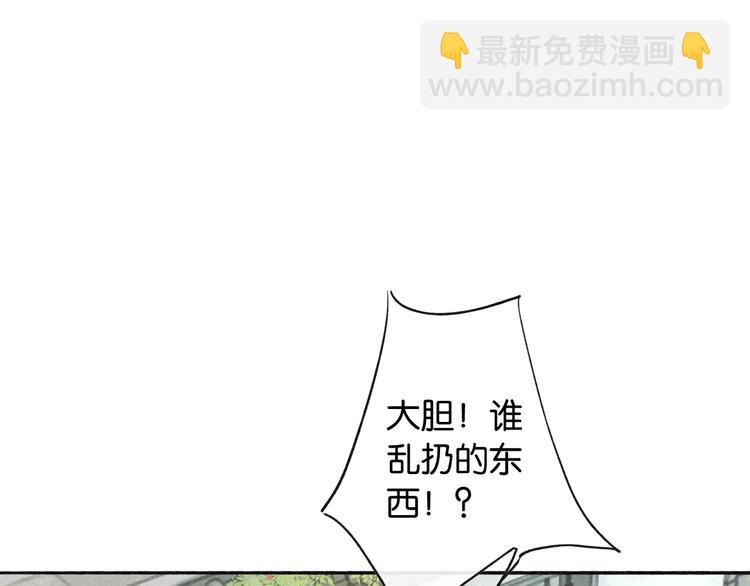 第37话 慕声求妙妙掩护(1/3)-第39话