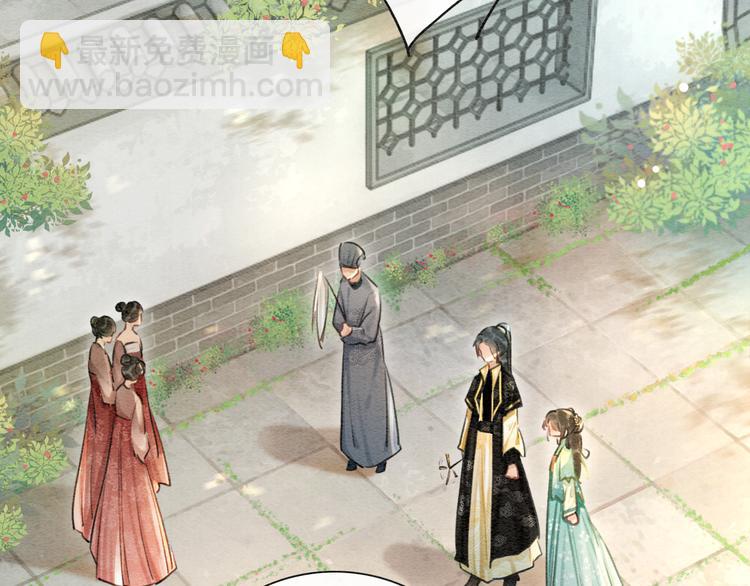 第37话 慕声求妙妙掩护(1/3)-第39话