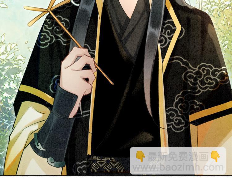 第37话 慕声求妙妙掩护(1/3)-第39话