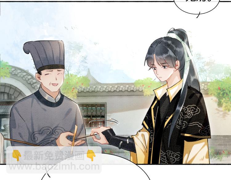 第37话 慕声求妙妙掩护(1/3)-第39话