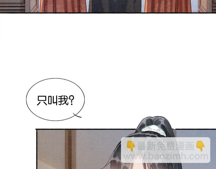 第37话 慕声求妙妙掩护(1/3)-第39话