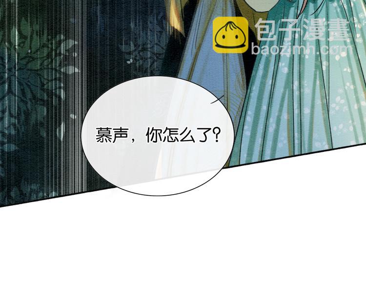 第37话 慕声求妙妙掩护(1/3)-第39话