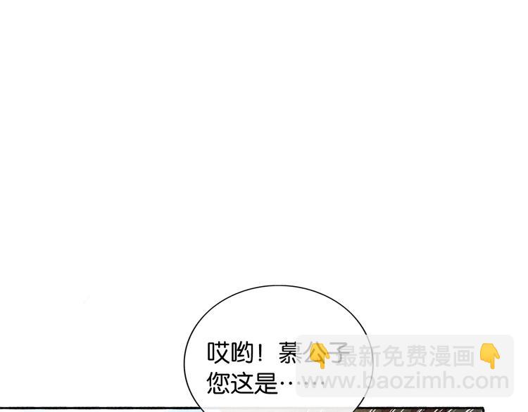 第37话 慕声求妙妙掩护(1/3)-第39话