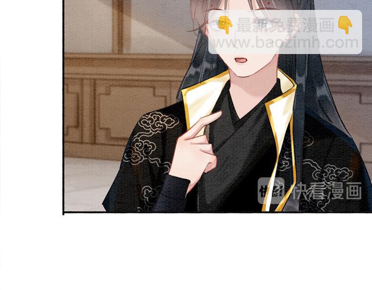 第37话 慕声求妙妙掩护(1/3)-第39话