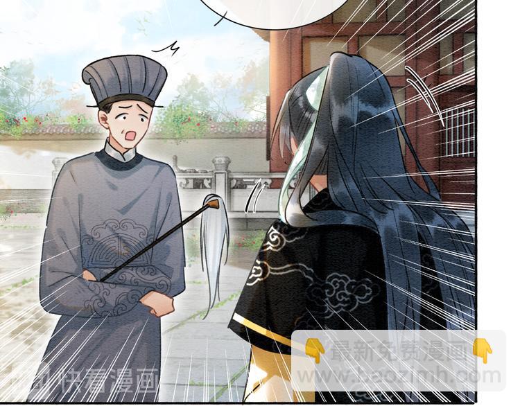 第37话 慕声求妙妙掩护(1/3)-第39话