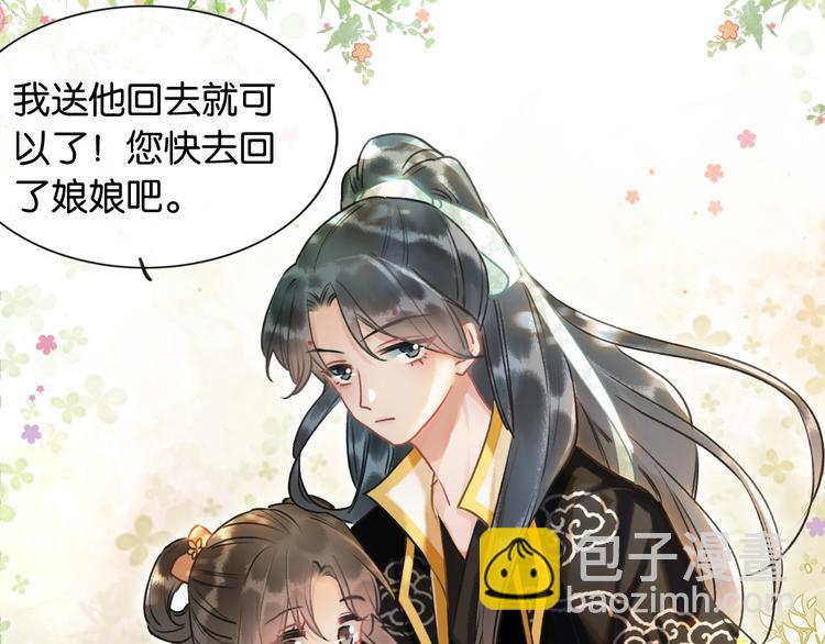 第37话 慕声求妙妙掩护(1/3)-第39话