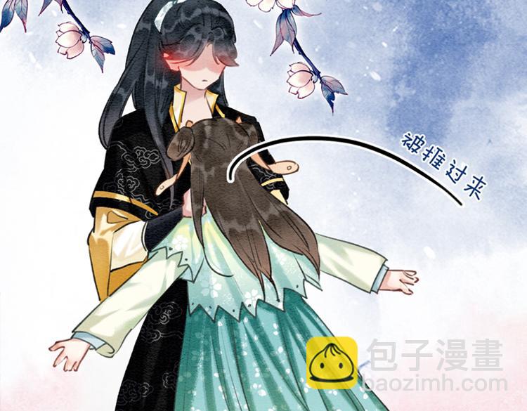 第37话 慕声求妙妙掩护(1/3)-第39话