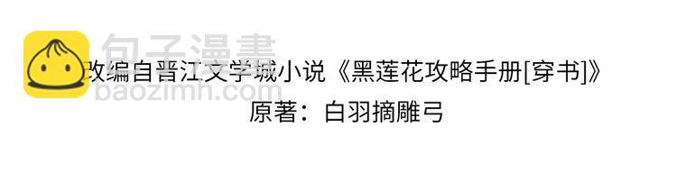 第3话 大红花裤子(1/3)-第5话