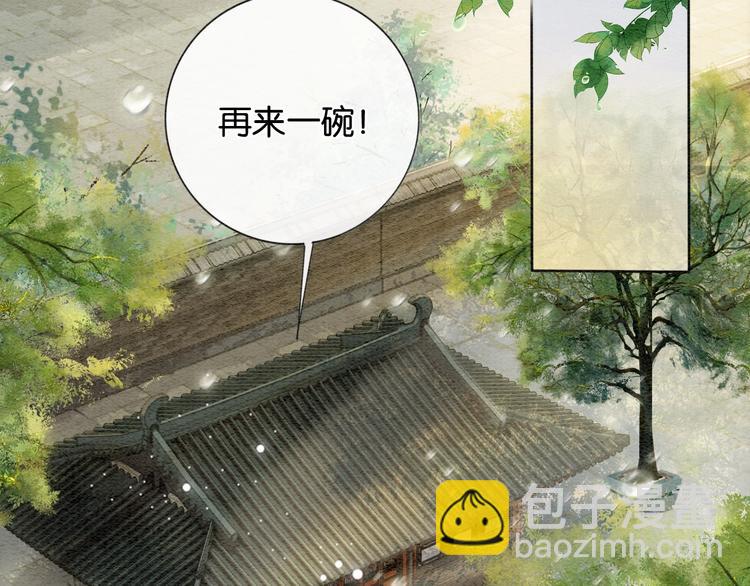 第3话 大红花裤子(1/3)-第5话