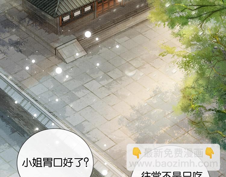 第3话 大红花裤子(1/3)-第5话