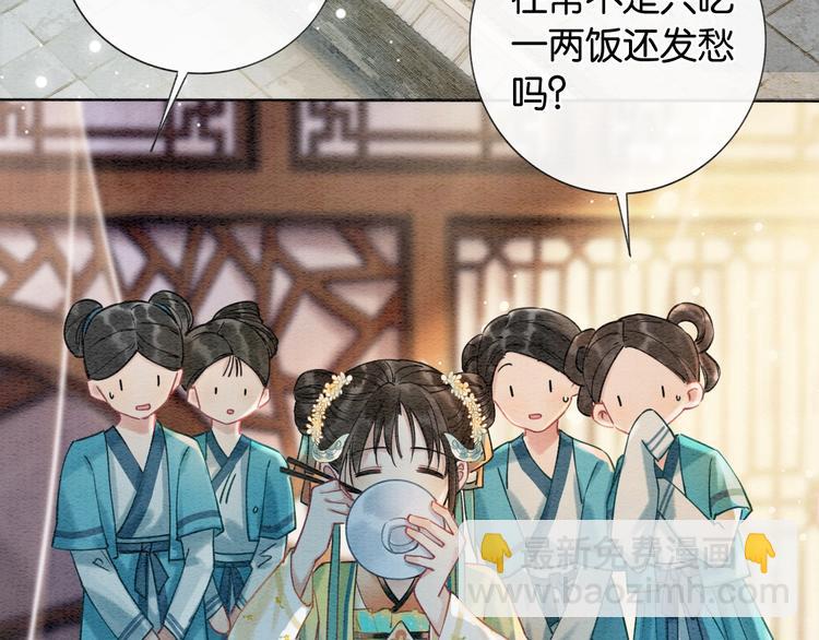 第3话 大红花裤子(1/3)-第5话