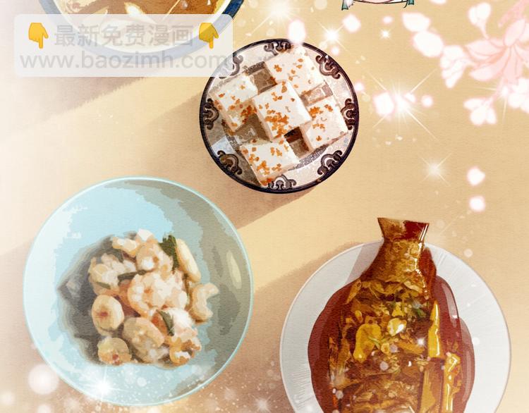 第3话 大红花裤子(1/3)-第5话