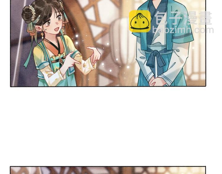 第3话 大红花裤子(1/3)-第5话