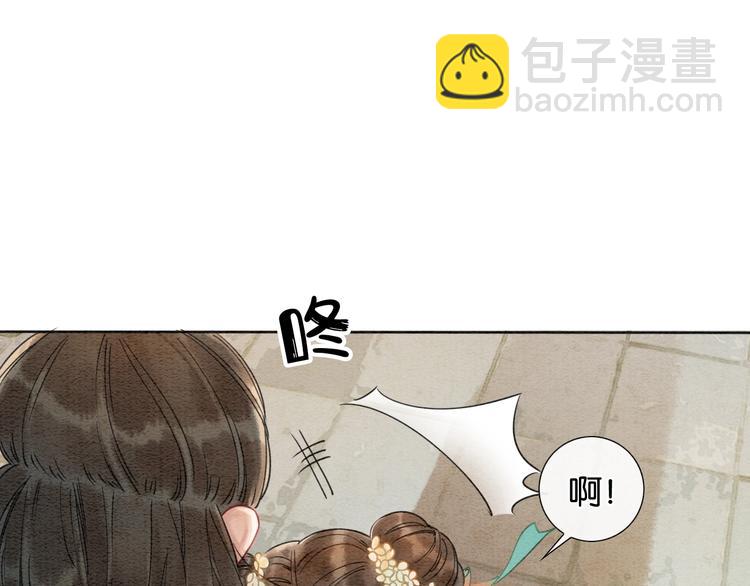 第3话 大红花裤子(1/3)-第5话