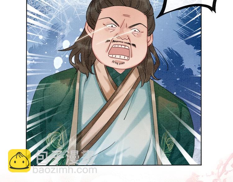 第3话 大红花裤子(1/3)-第5话