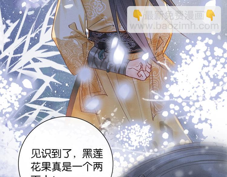 第3话 大红花裤子(1/3)-第5话