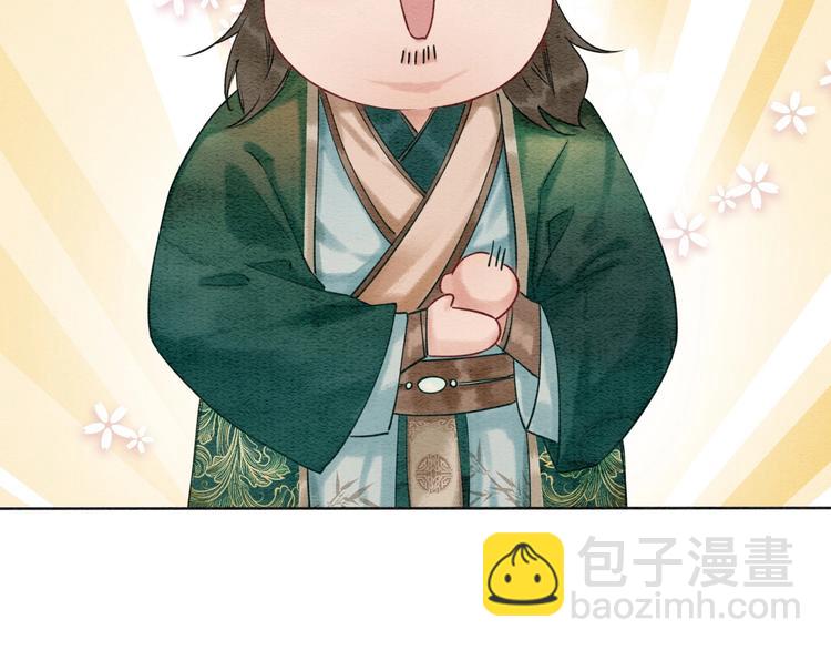 第3话 大红花裤子(1/3)-第5话