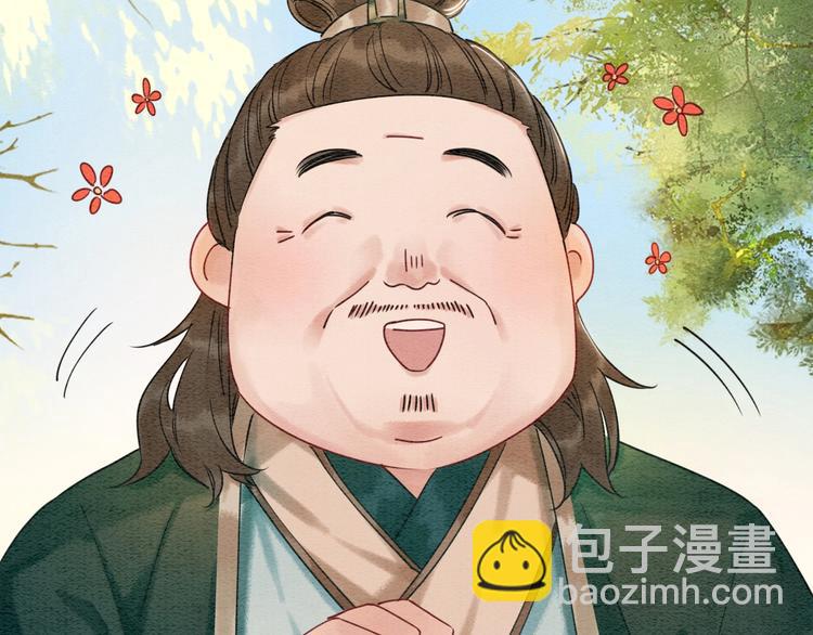 第3话 大红花裤子(1/3)-第5话