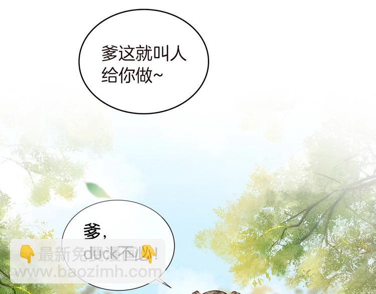 第3话 大红花裤子(1/3)-第5话