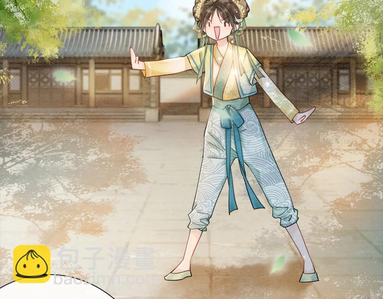 第3话 大红花裤子(1/3)-第5话