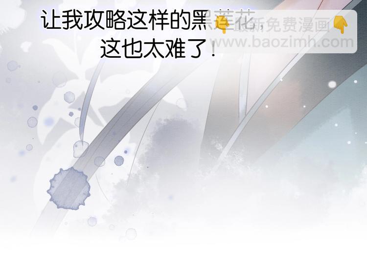 第3话 大红花裤子(1/3)-第5话