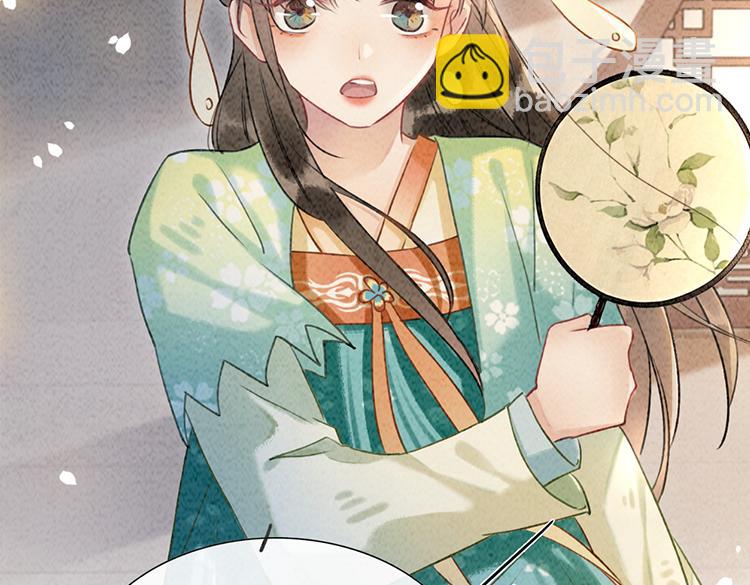 第39话 帝姬再陷噩梦(1/3)-第41话