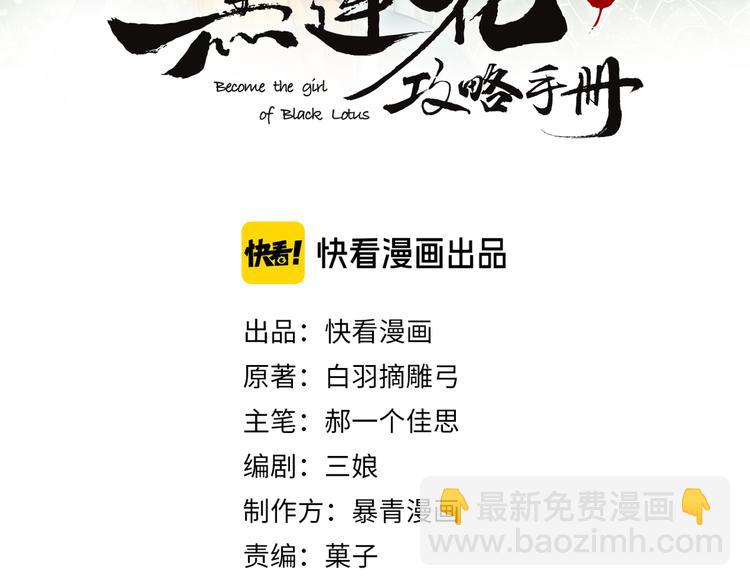 第39话 帝姬再陷噩梦(1/3)-第41话