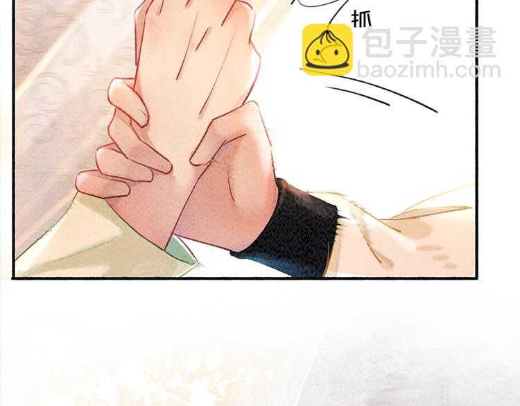 第39话 帝姬再陷噩梦(1/3)-第41话