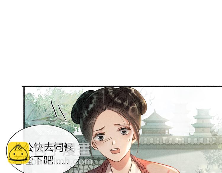 第39话 帝姬再陷噩梦(1/3)-第41话