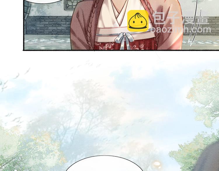 第39话 帝姬再陷噩梦(1/3)-第41话